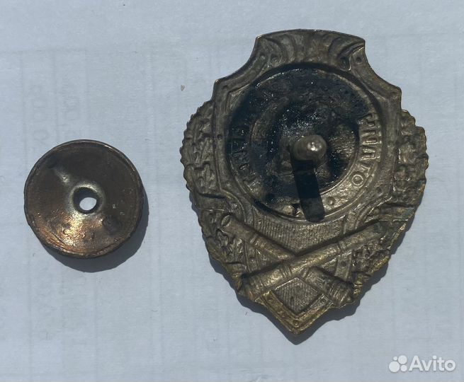 Редкий знак-Отличный артилерист