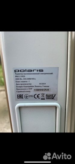 Масляный обогреватель polaris