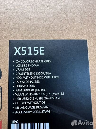 Новый ноутбук Asus 15