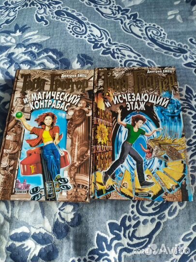 Детская литература