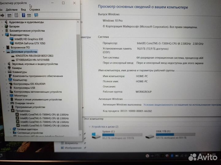 Игровой Ноутбук acer i5,GTX1050,озу16Gb,SSD,IPS