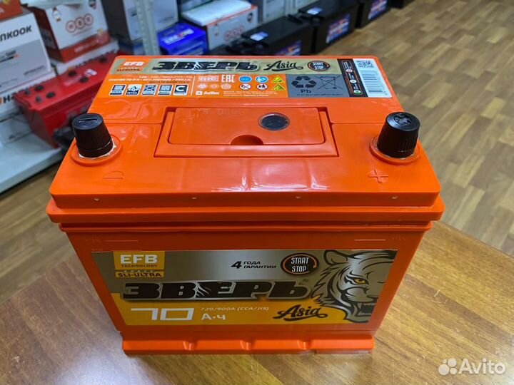 Аккумулятор 70 Ач EFB на Мазду Тойоту Лексус Киа