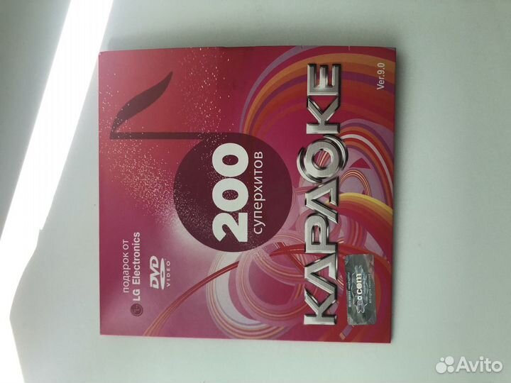 Новый Dvd плеер (комплект)