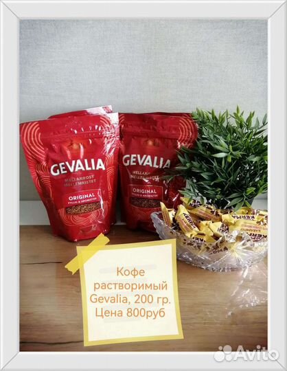 Кофе из финляндии