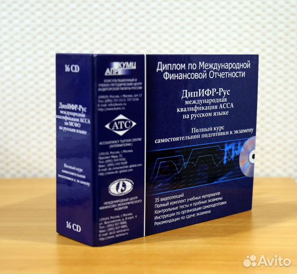 Дипифр 16 дисков, распечатки рабочих тетрадей