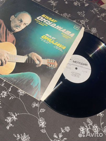 Виниловая пластинка Булат Окуджава