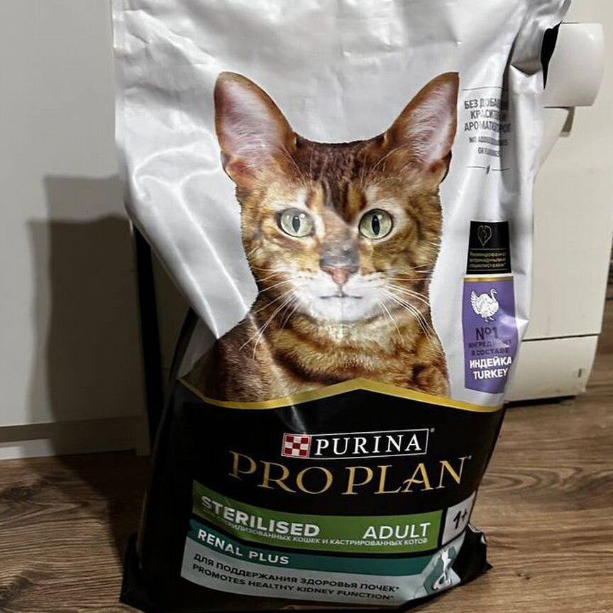 Корм для кошек proplan 10 кг