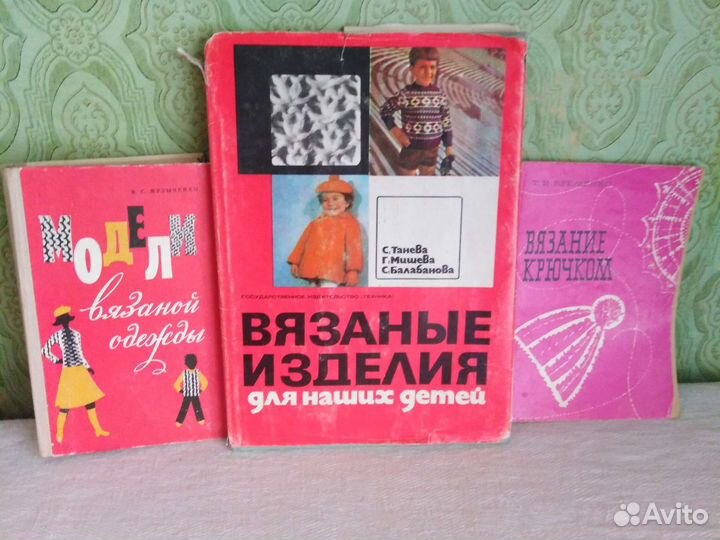 Вязание Вышивание Поделки