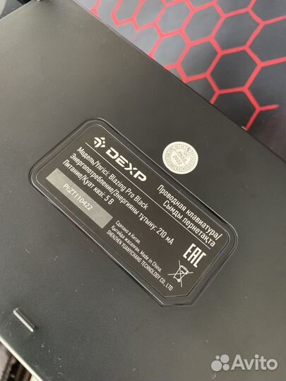 Игровая механическая клавиатура