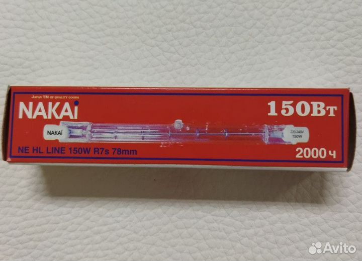 Лампы галогенные линейные