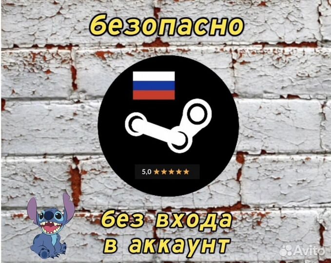 Payday 2 steam, гифт, пополнить кошелек стим