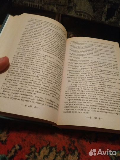 Книга Мастер и Маргарита