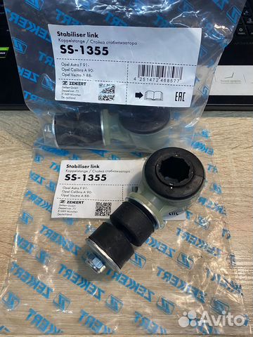 Стойка стабилизатора Opel Astra F, Vectra A