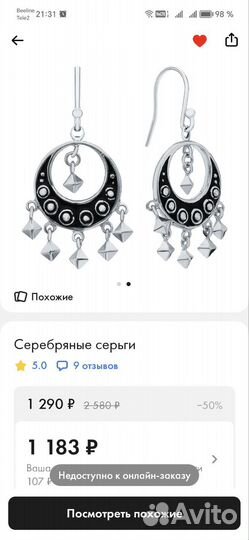 Серебро 925, кольца Sunlight и другие бренды
