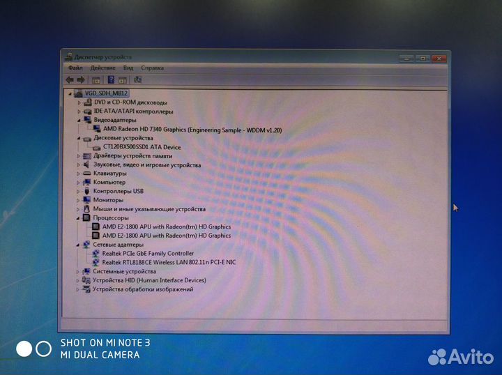 Моноблок Lenovo C345, 20