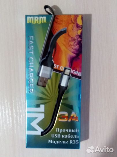 Кабель для зарядки в резин. оплетке 3А, 1м
