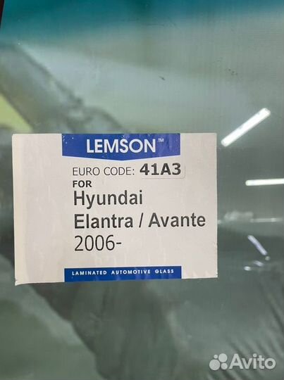 Лобовое стекло Hyundai Elantra 4D 2006-2010