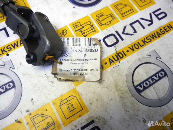 Колонка рулевая Фольксваген Гольф 6