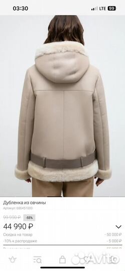 Дубленка натуральная женская с капюшоном