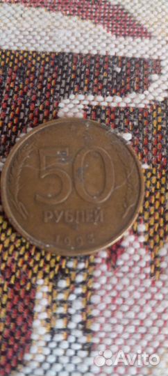 Старинные монеты