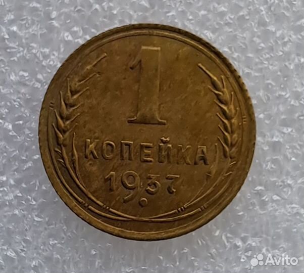 Монеты СССР