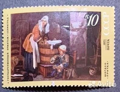 Марки Зарубежная живопись в музеях СССР 1971 г