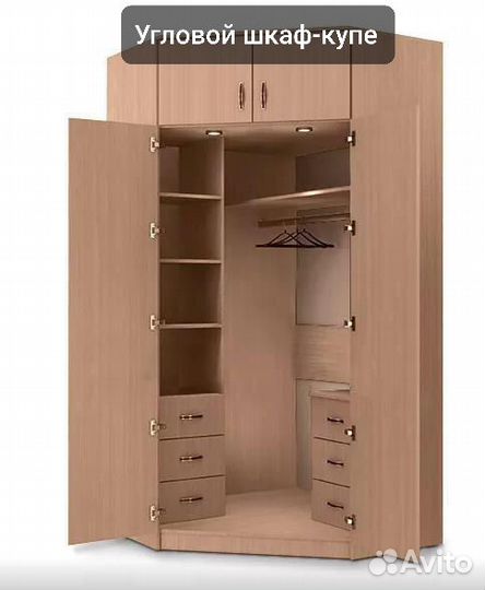 Угловой шкаф за 3 дня. Доставка бесплатно