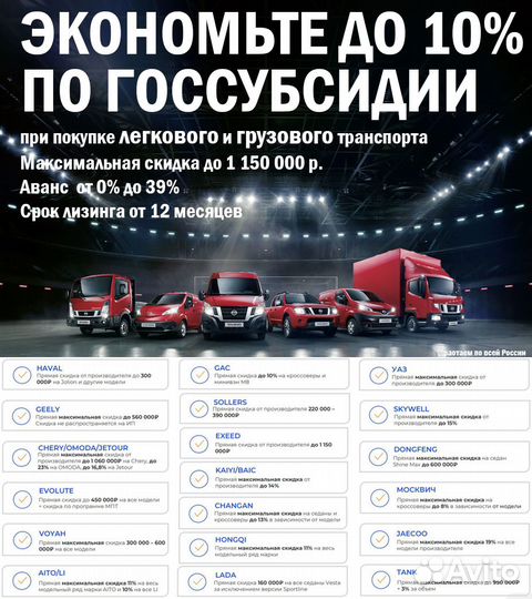 Лизинг. Халяльный лизинг