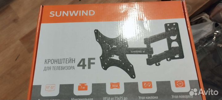 Кронштейн под телевизор