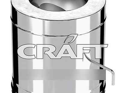 Craft HF-50B сэндвич-шибер (316/0,8/304/0,5) Ф115