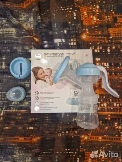 Молокоотсос ручной cs medica kids cs 41
