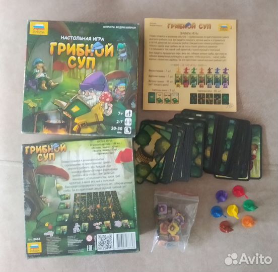 Настольные игры