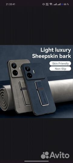 Чехол на реалми gt neo 5se