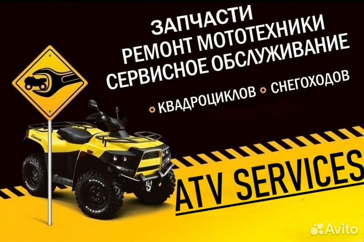 Фильтр масляный для мототехники 420956123 BRP