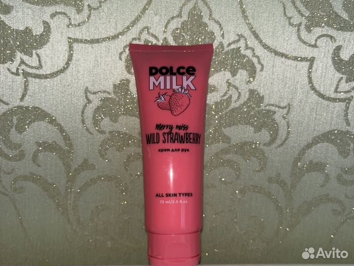 Крем для рук