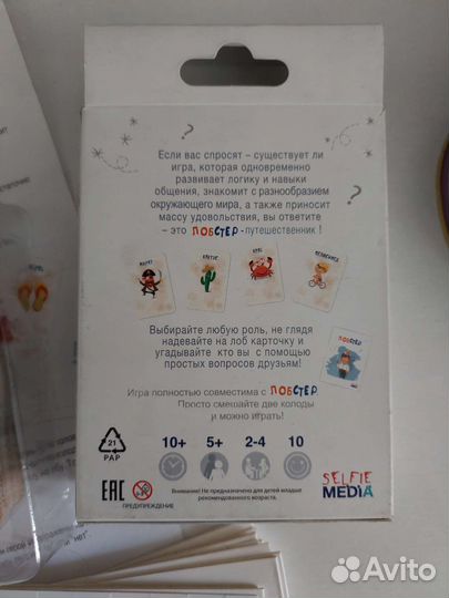 Настольные игры для детей