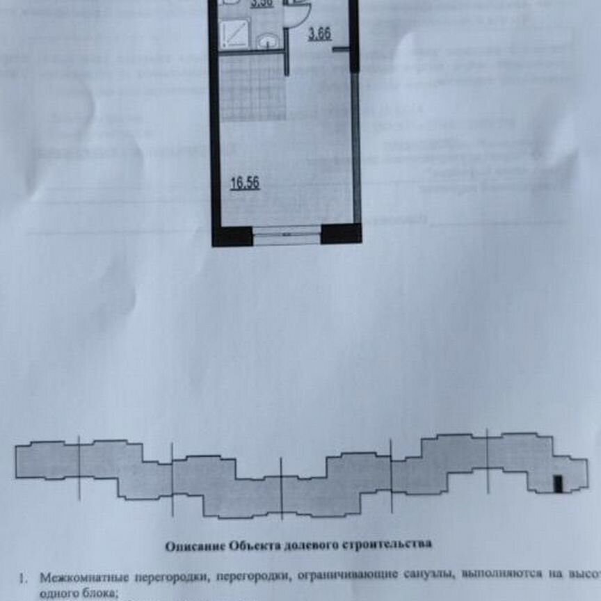 Квартира-студия, 23,7 м², 23/28 эт.