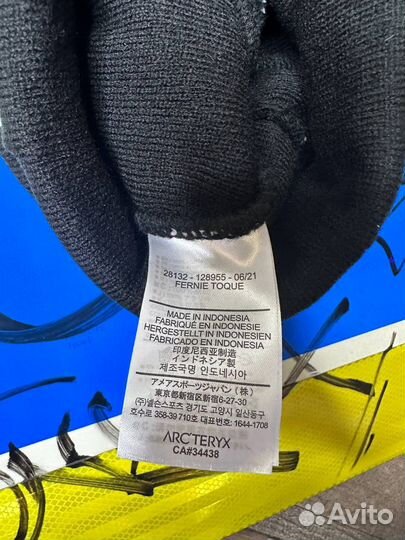 Зимняя шапка Arcteryx с подкатом