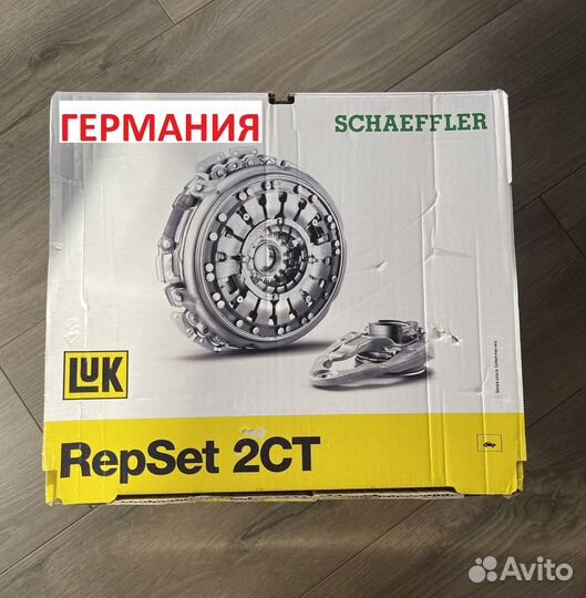 Комплект сцепления DSG 7 LUK 602000700 дсг 7