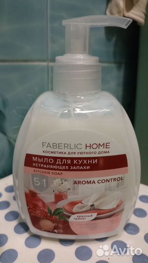 Фаберлик мыло для кухни