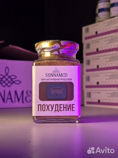 Смесь для снижения веса