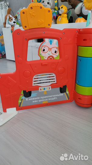 Книга fisher price огромная