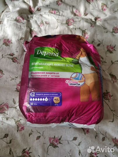 Урологические трусы Depend