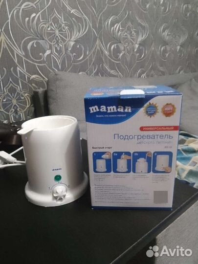 Подогреватель для бутылочек