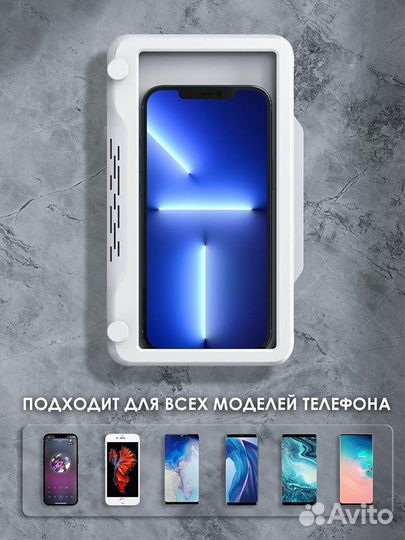 Водонепроницаемый чехол для телефона