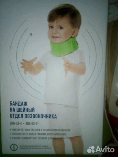 Ортопедическая подушка и шейный бандаж для новорож