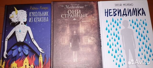 Книги для девочки- подростка