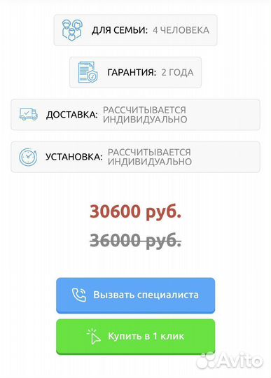 Септик оптимум дкс Акваэссенция