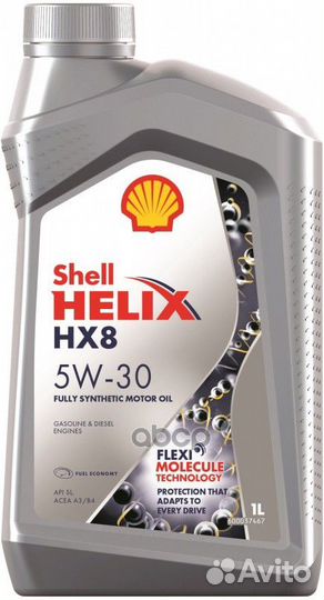 Shell 5W30 (1L) Helix HX8 Synthetic масло