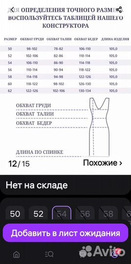 Сарафан женский экокожа
